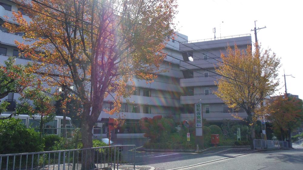 Hospital. Kyowa Board is Kyowa Board Hospital of General Hospital of 412m large to the hospital. It is encouraging!