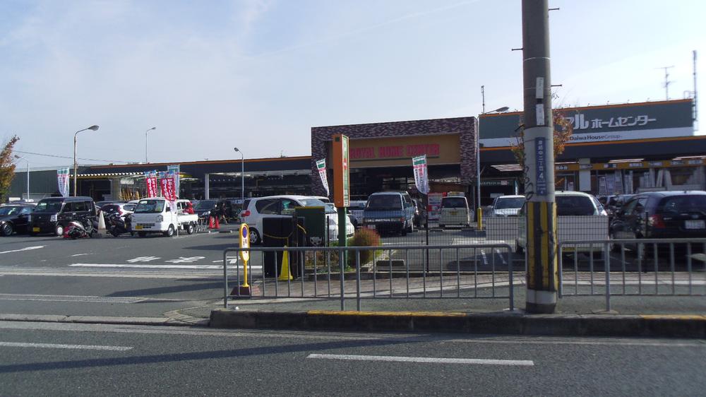 Home center. Royal Home Center 922m to Suita shop