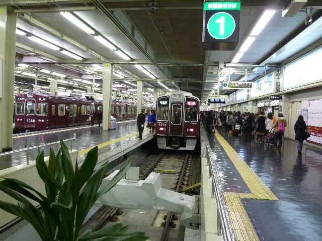 Other. Kitasenri Station