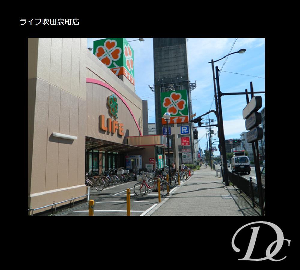 Supermarket. Until Life Suita Izumimachi shop 732m