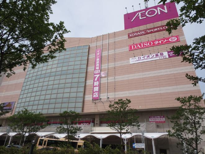 Supermarket. 1120m to ion Kitasenri