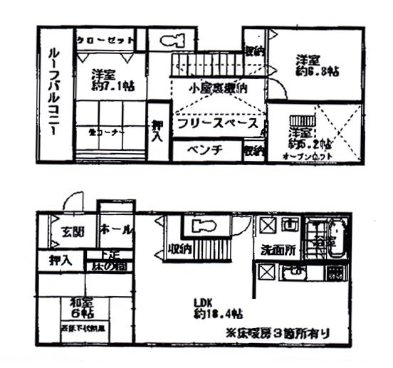 Floor plan. 58,800,000 yen, 4LDK, Land area 167.29 sq m , Building area 112.6 sq m