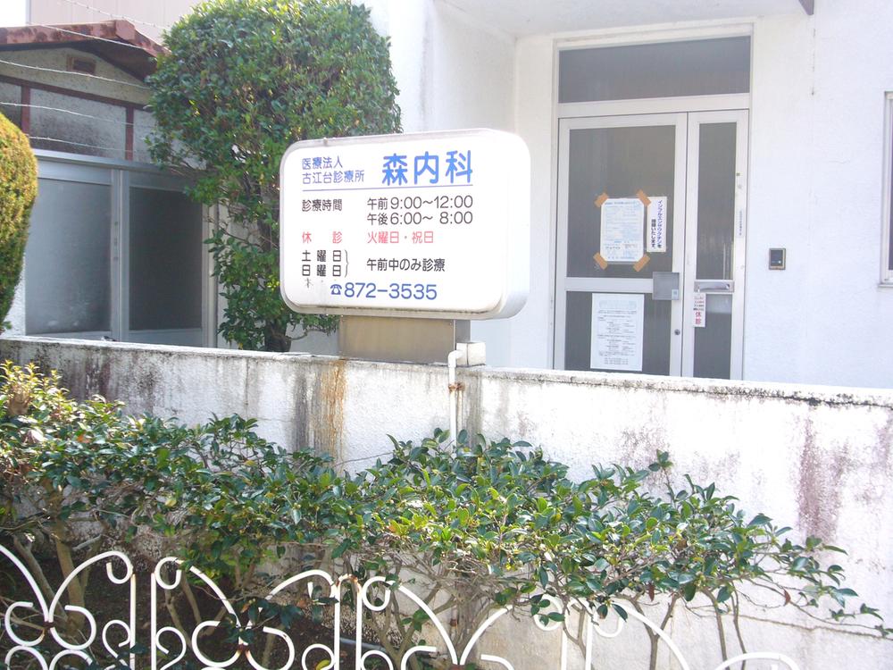 Other. Internal Medicine, a 2-minute walk