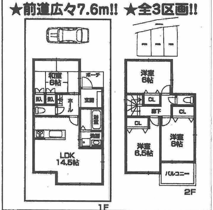 Floor plan. 35,800,000 yen, 4LDK, Land area 83.49 sq m , Building area 88.83 sq m