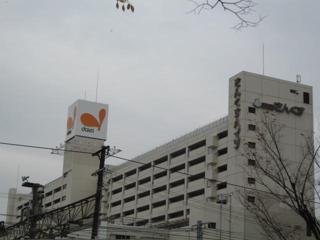 Shopping centre. 1397m until J Daiei Suita shop