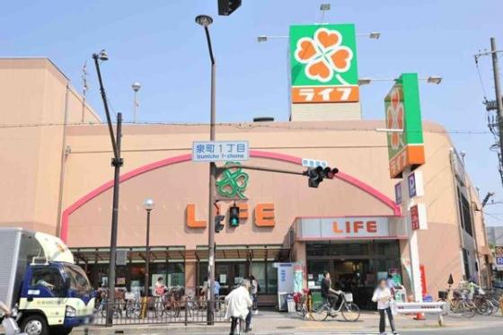 Supermarket. Until Life Suita Izumimachi shop 682m