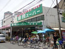 Supermarket. 1086m to business super bamboo shoots Suita shop