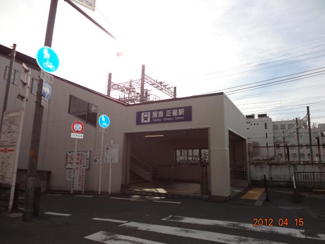 Other. Hankyushojaku Station