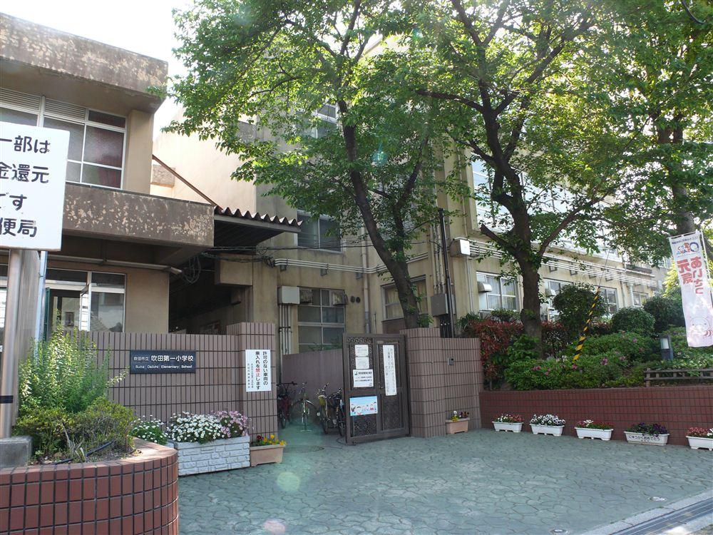 Primary school. 60m to Suita first elementary school  [1-minute walk] Since the elementary school is located in the front of the subdivision of the eye, It is safe without fear on the school.
