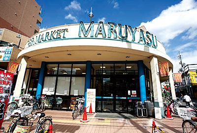 Supermarket. Once the sale day to 2200m week until Makkusubaryu has a long line of cash register waiting. Maruyasu is popular with residents of the Town.