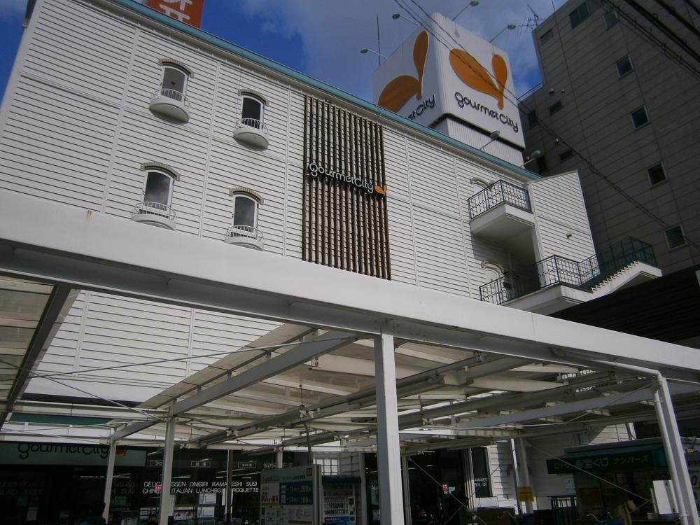 Supermarket. 797m until Gourmet City Koenmae shop