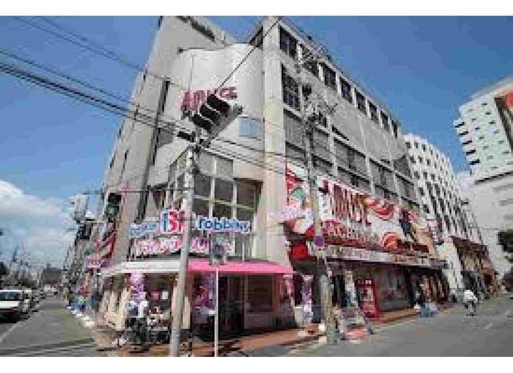 Shopping centre. Until the moai Plaza 1151m