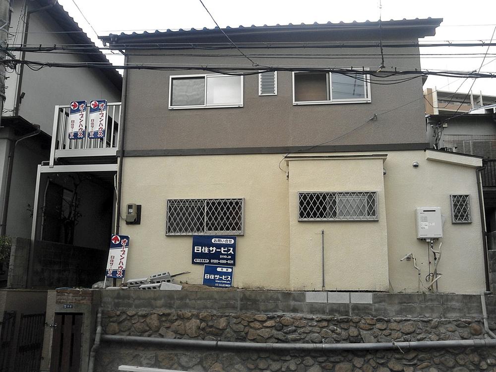 Local appearance photo. Local (December 7, 2013) Shooting