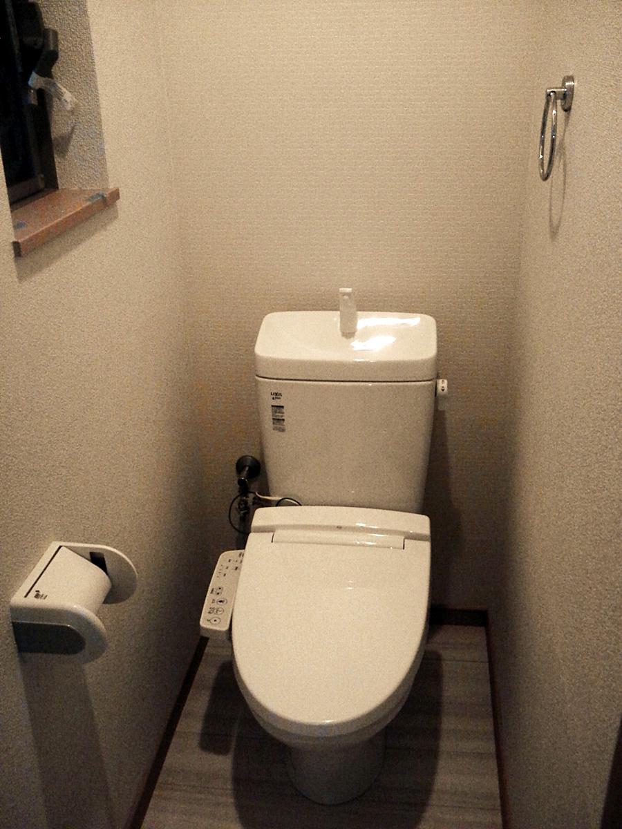 Toilet. Local (December 7, 2013) Shooting