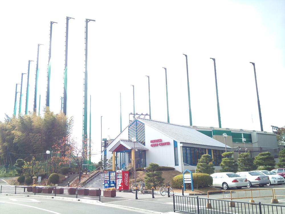 Other. Milica Golf Center to about 800m (about a 10-minute walk)