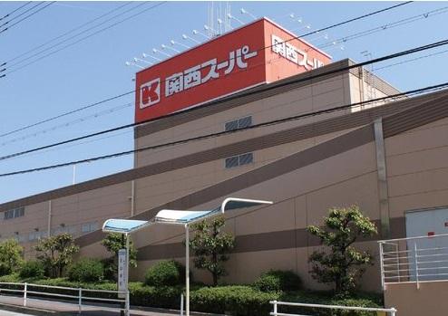 Supermarket. There is also a 1503m McDonald's to Kansai Super Saidera shop.