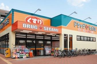 Drug store. Drag Segami until Saidera shop 1499m