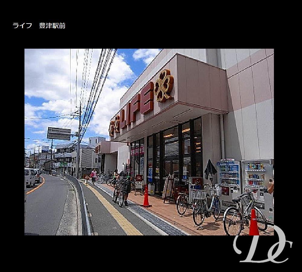 Supermarket. Until Life Toyotsu shop 878m