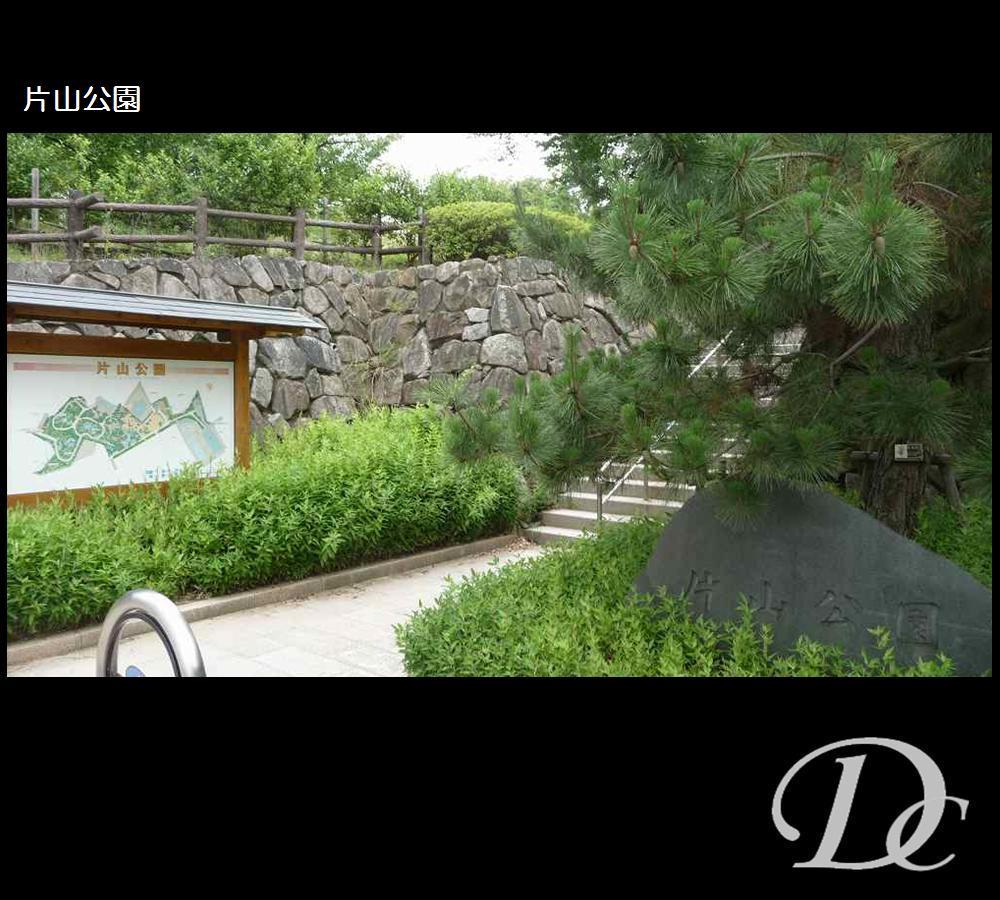 park. 1016m to Katayama park