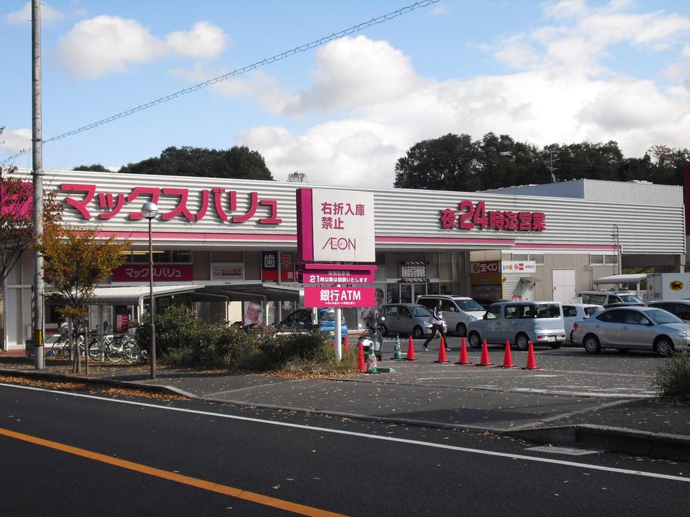 Other local. Nearby Super