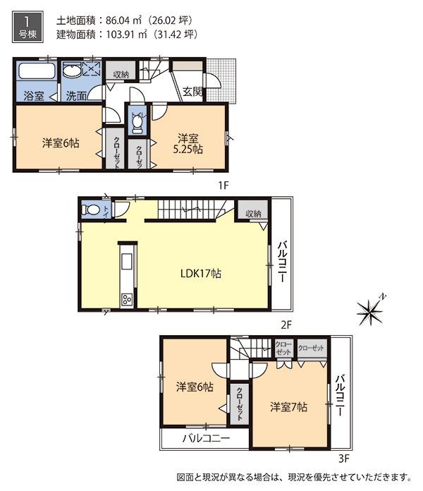 Floor plan. Price 34,800,000 yen, 4LDK, Land area 86.04 sq m , Building area 103.91 sq m