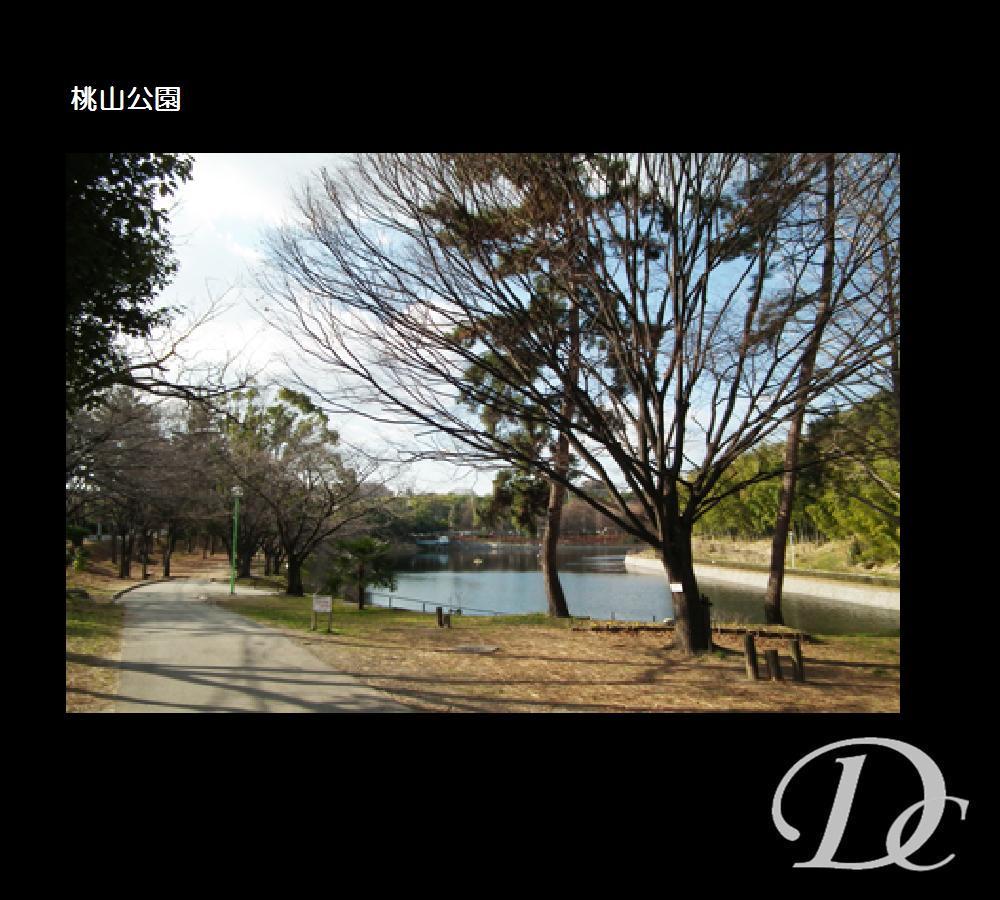 park. 1548m until the Momoyama park