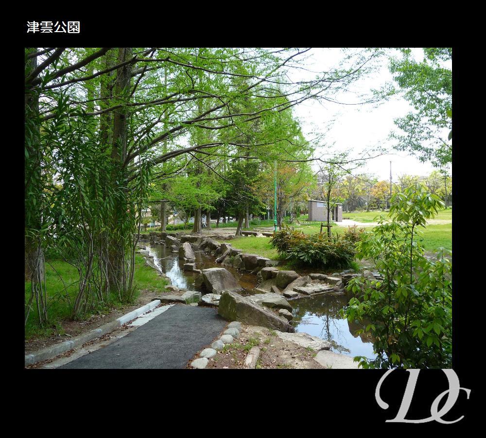 park. Until Tsukumo park 853m