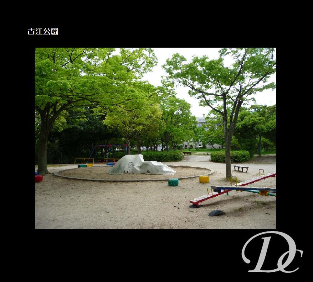 park. 1352m until the shaking park