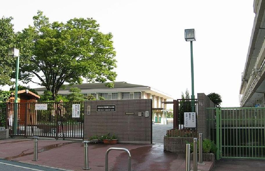 Primary school. 836m to Suita Municipal Senri third elementary school