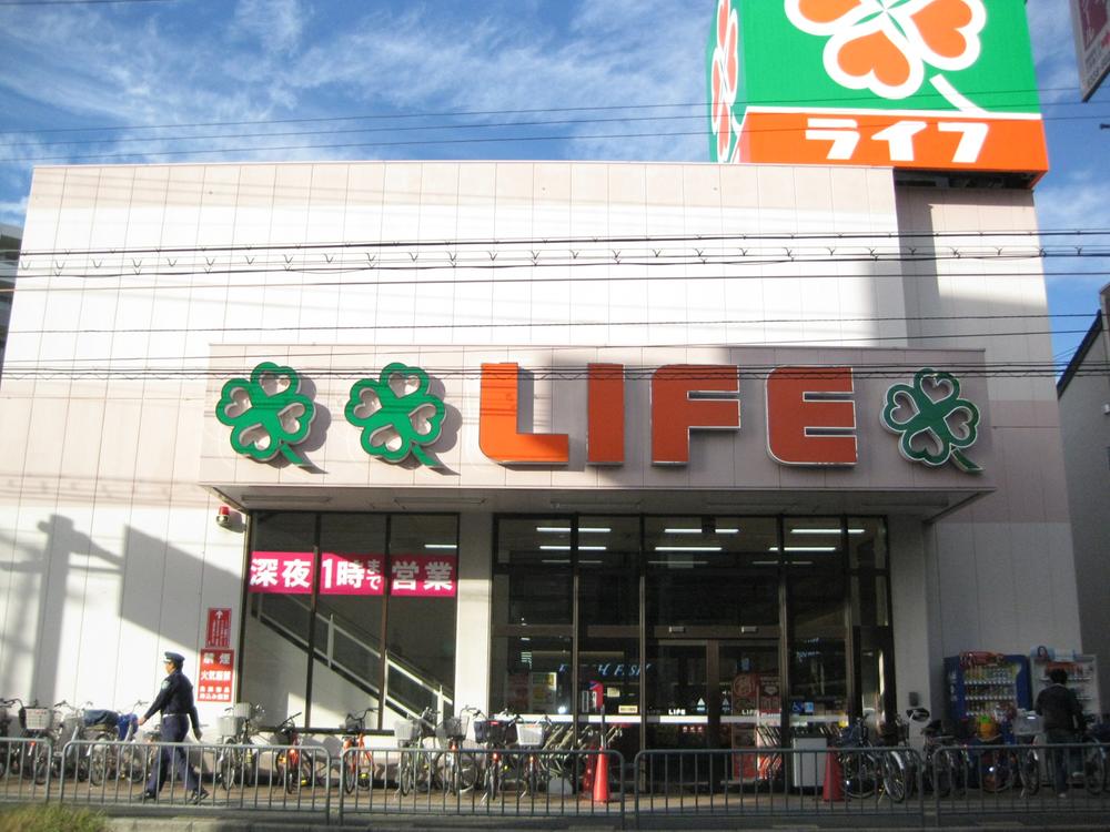 Supermarket. Until Life Toyotsu shop 615m