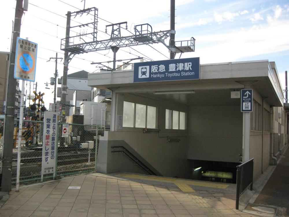 station. Hankyu Senri Line [Toyotsu Station] 480m to