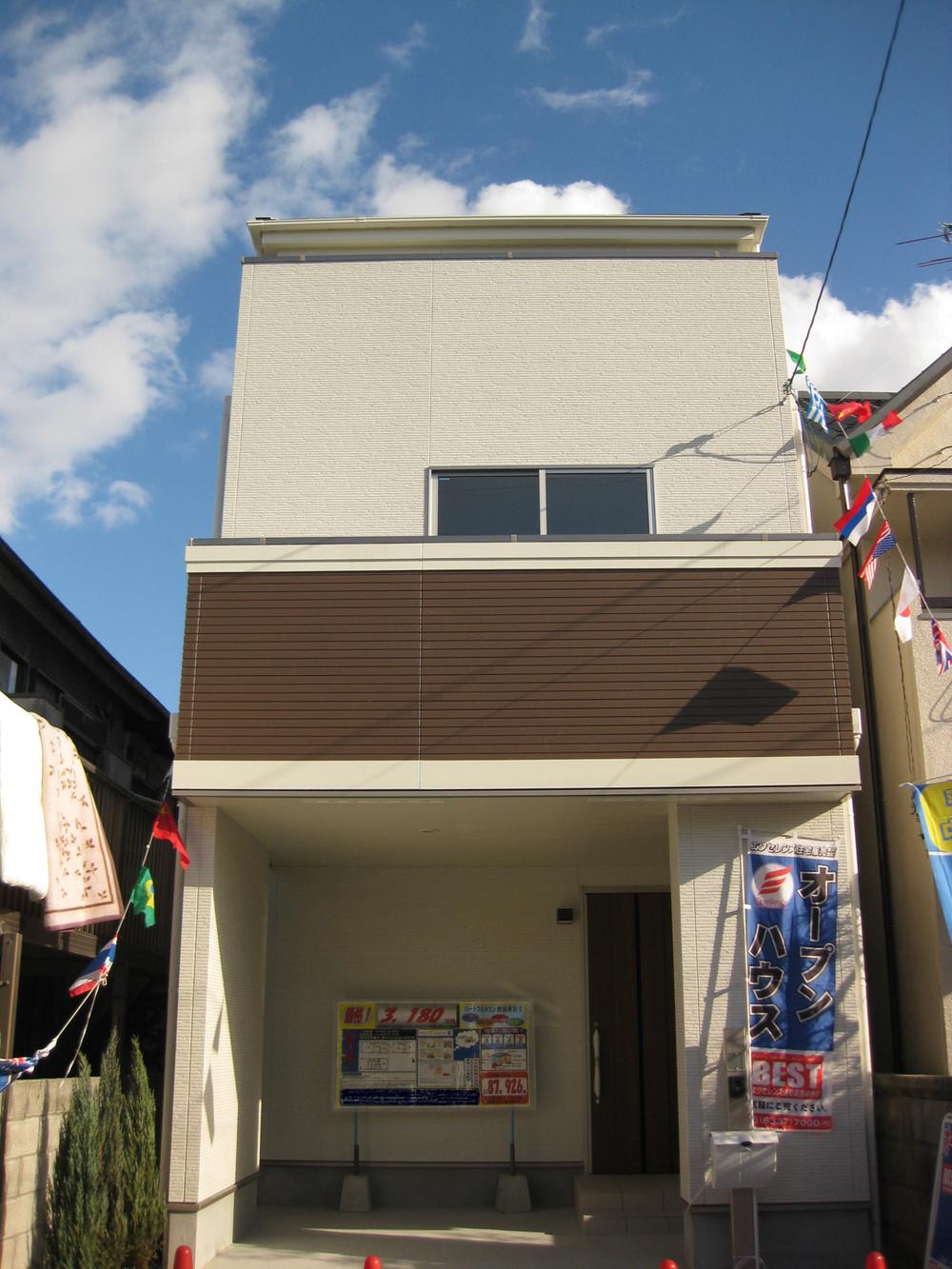 Local appearance photo