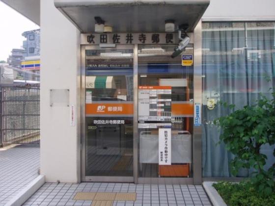 post office. Suita Saidera 611m to the post office