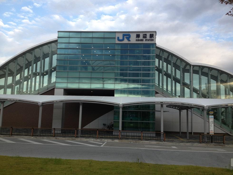 station. JR Kishibe to the station 1960m