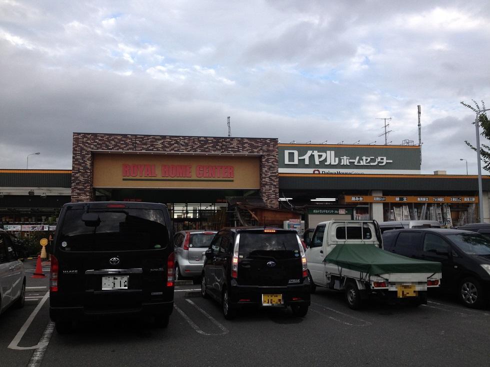 Home center. Royal Home Center 1023m to Suita shop