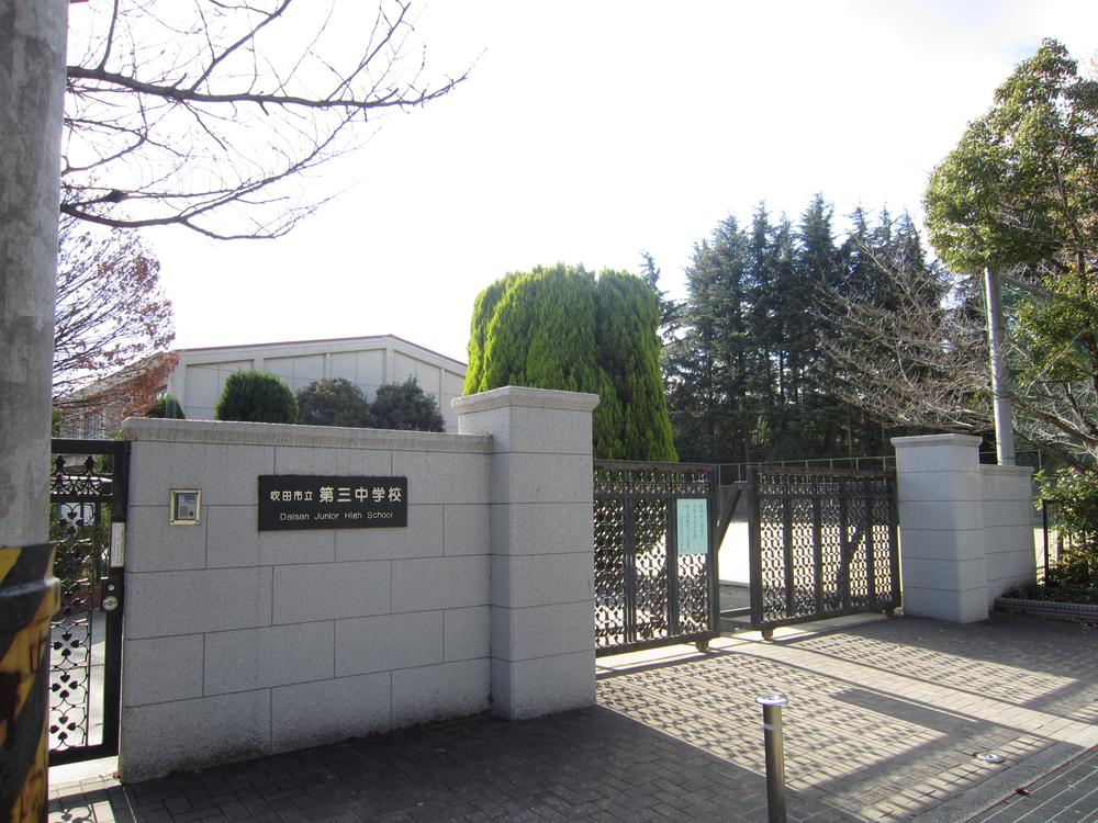Suita Tatsudai a 13-minute walk up to three junior high school