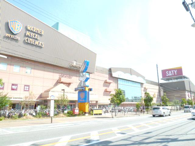 Supermarket. 778m until ion Ibaraki shop