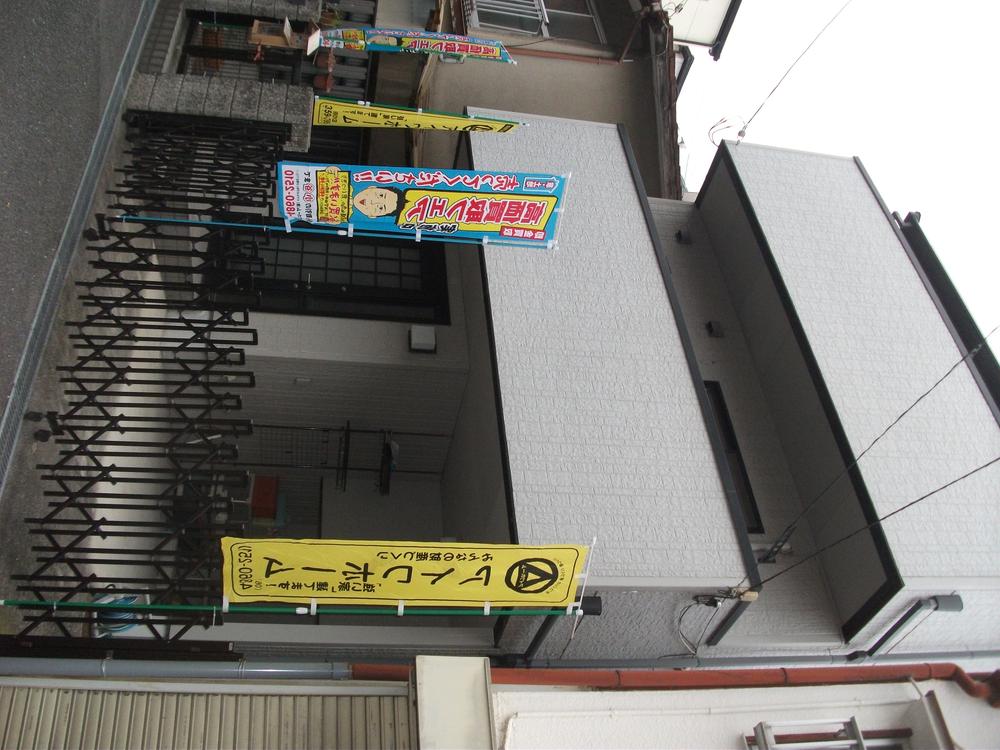 Local appearance photo