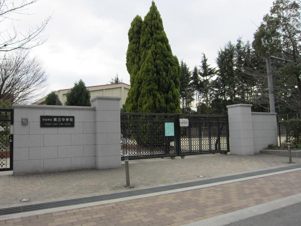 Junior high school. 2358m to Suita Tatsudai three junior high school