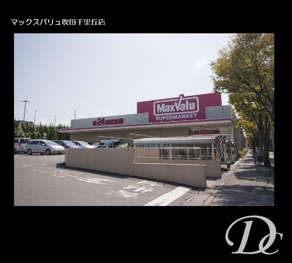 Supermarket. Maxvalu 1277m until Suita Senrioka shop