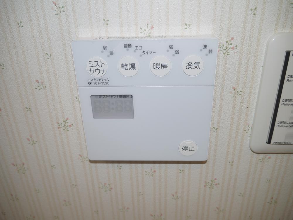 Other Equipment. Bathroom is heating with dryer