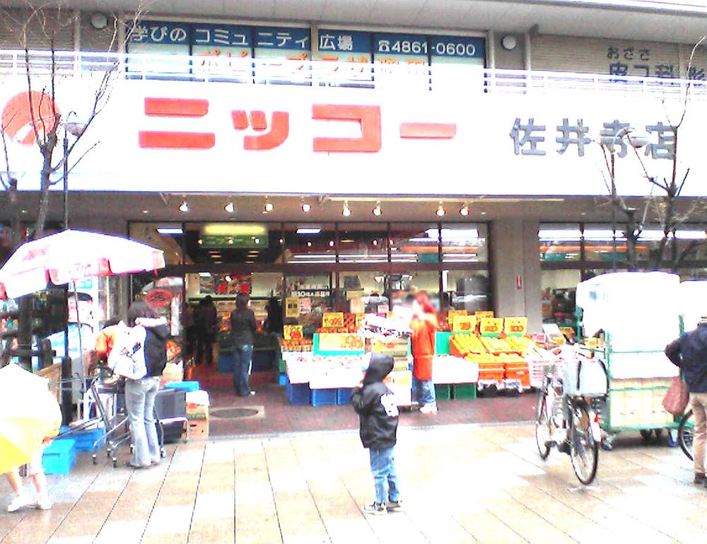 Supermarket. Until Nikko Saidera shop 998m