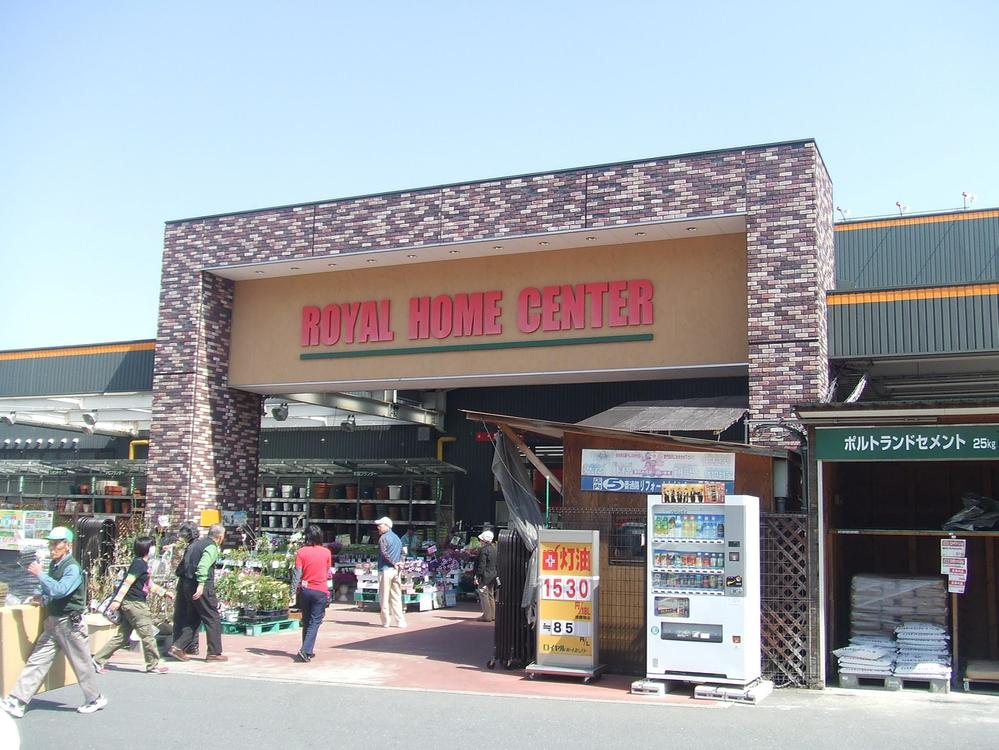 Home center. Royal Home Center 869m to Suita shop