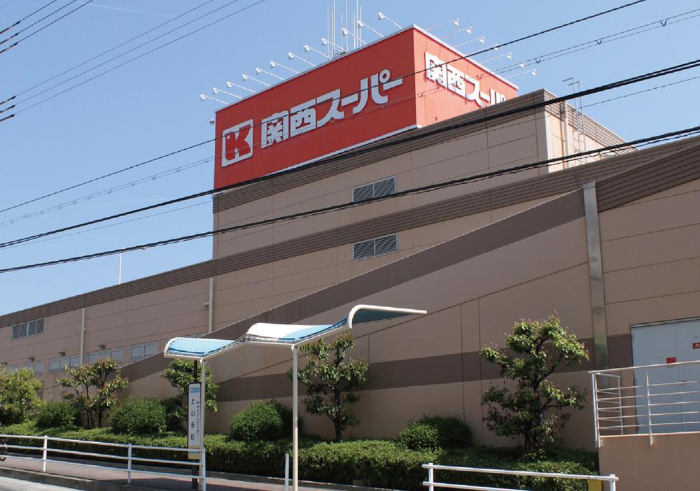 Supermarket. 160m to the Kansai Super Saidera shop