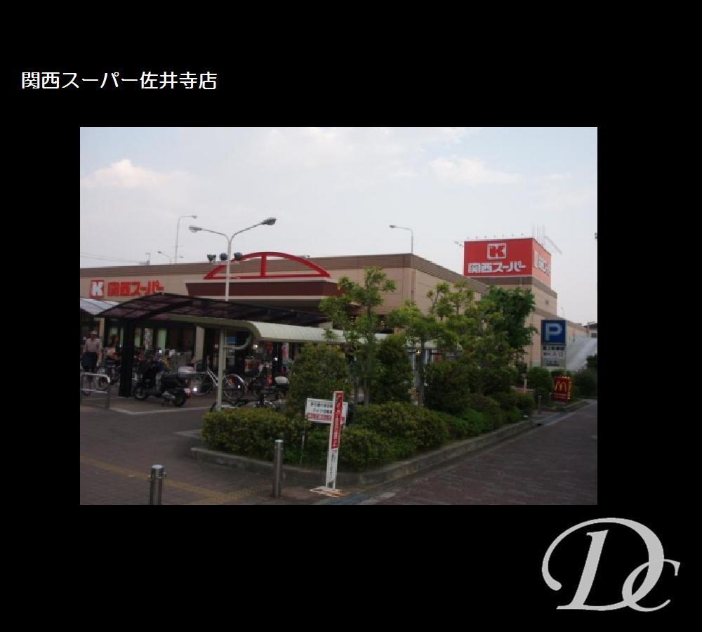 Supermarket. 921m to the Kansai Super Saidera shop