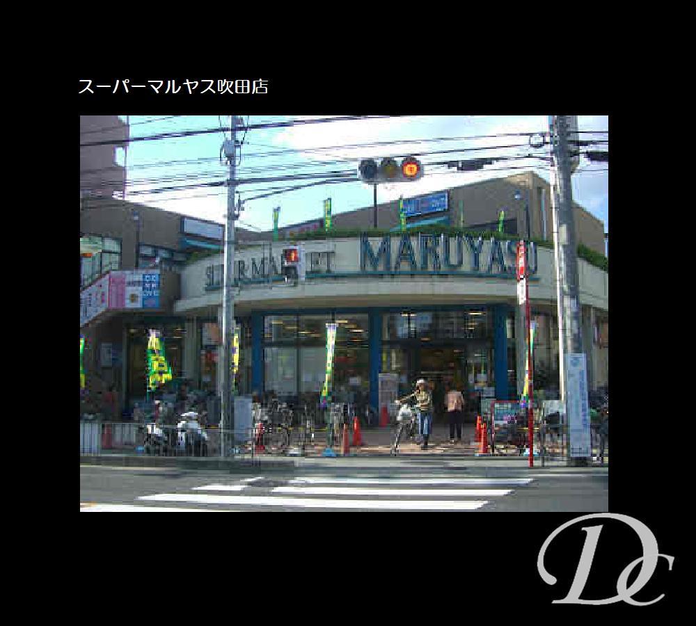 Supermarket. Super Maruyasu 1109m to Suita shop