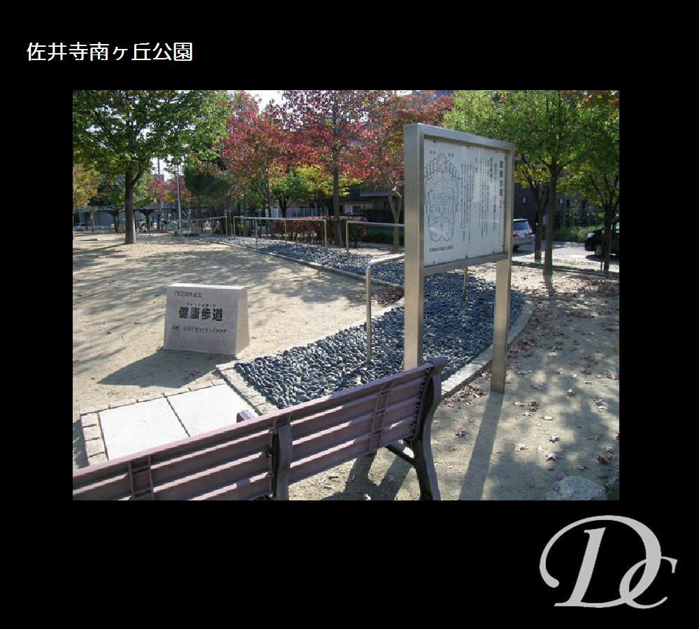 park. 847m until Saideraminamigaoka park