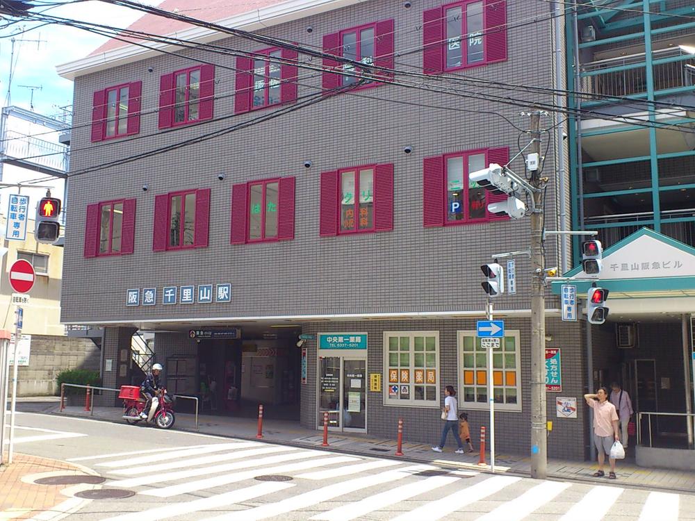 station. Hankyu Senri Line 880m until Senriyama Station