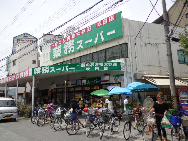 Supermarket. 486m to business super bamboo shoots Suita store (Super)