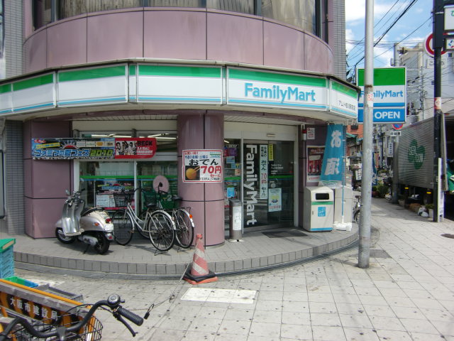 Convenience store. FamilyMart Amuto Aikawa Station store up (convenience store) 302m